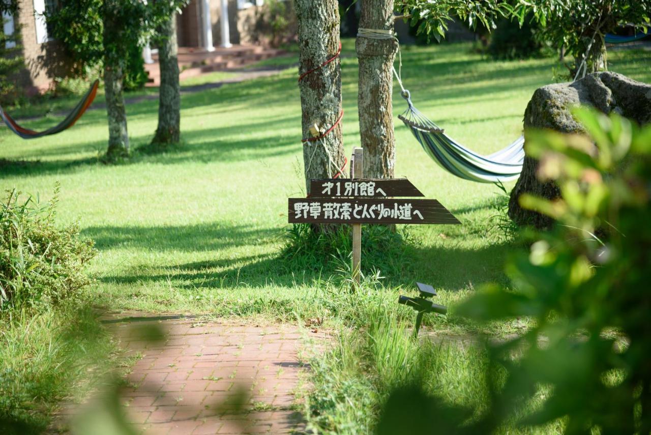Ginga No Yado Kinoko2Seigo Villa Shimotajiri Ngoại thất bức ảnh